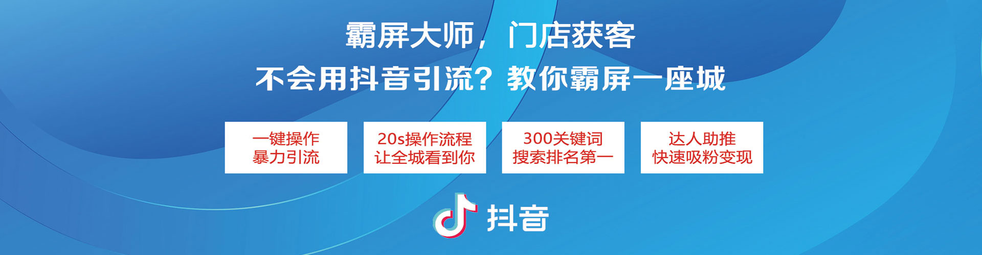 桓台竞价广告