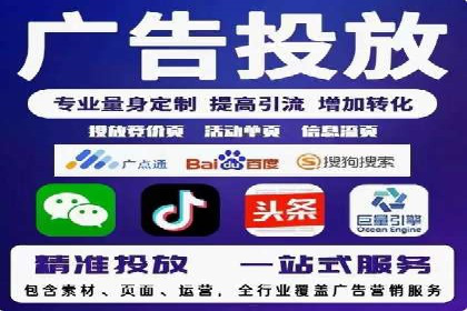 百度竞价公司：从零到一的成长之路