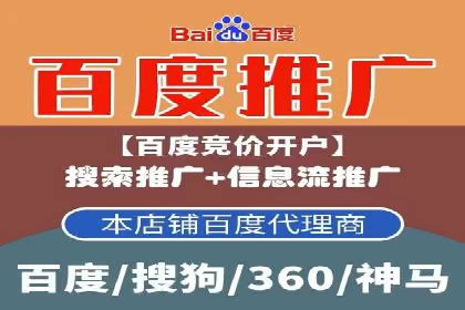 360信息流广告的优化技巧：从失败到成功的转变案例